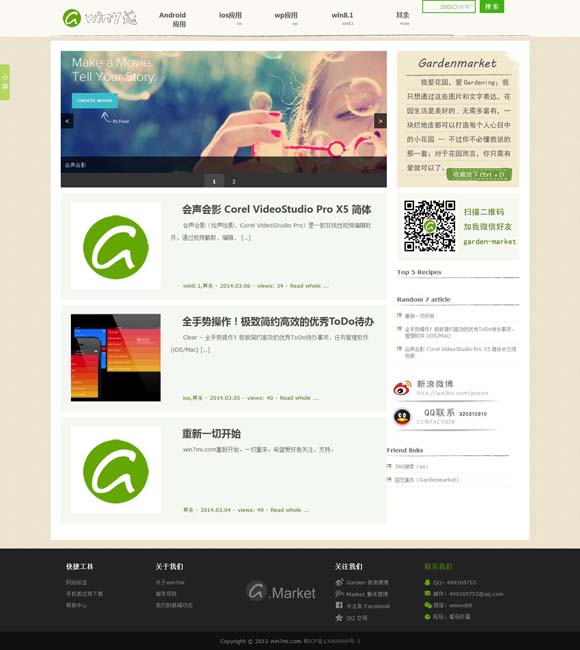 管家婆正版图片2021最新版 电影《不说话的爱》：张艺兴又被“骗”了